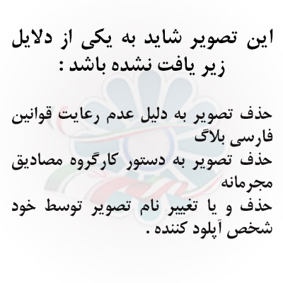 5 - هدی زین العابدین و میلاد کی مرام . اکران مردمی سریال
